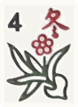 冬
